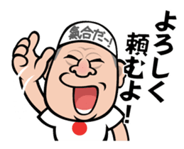 Animal Hamaguchi "Kiai sticker" sticker #6525741