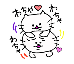 The interesting and cute cat 2 sticker #6525907