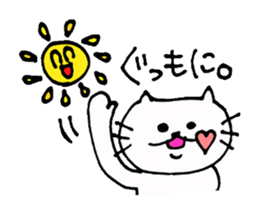 The interesting and cute cat 2 sticker #6525910