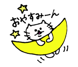 The interesting and cute cat 2 sticker #6525911