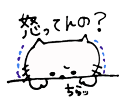 The interesting and cute cat 2 sticker #6525914