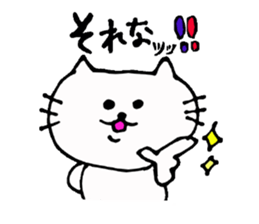 The interesting and cute cat 2 sticker #6525916