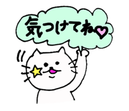 The interesting and cute cat 2 sticker #6525921