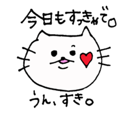 The interesting and cute cat 2 sticker #6525922