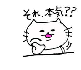 The interesting and cute cat 2 sticker #6525924