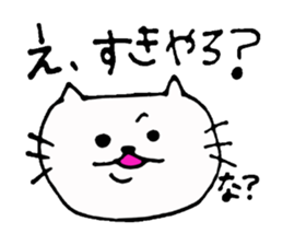 The interesting and cute cat 2 sticker #6525929