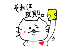 The interesting and cute cat 2 sticker #6525930