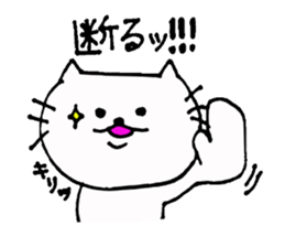 The interesting and cute cat 2 sticker #6525933