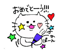 The interesting and cute cat 2 sticker #6525935