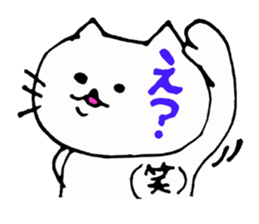 The interesting and cute cat 2 sticker #6525936