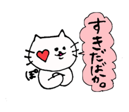 The interesting and cute cat 2 sticker #6525939