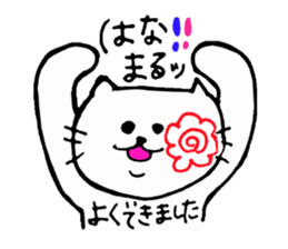 The interesting and cute cat 2 sticker #6525940