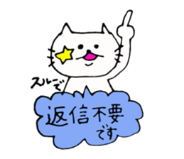 The interesting and cute cat 2 sticker #6525942