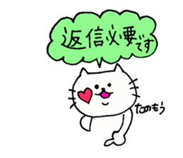 The interesting and cute cat 2 sticker #6525943