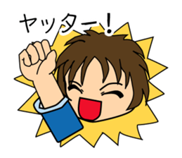 Colorful Sticker of Seki sticker #6525944