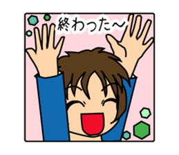 Colorful Sticker of Seki sticker #6525947