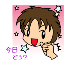 Colorful Sticker of Seki sticker #6525949