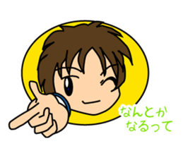 Colorful Sticker of Seki sticker #6525950