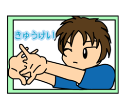 Colorful Sticker of Seki sticker #6525954