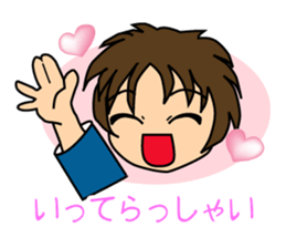 Colorful Sticker of Seki sticker #6525955