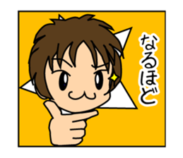 Colorful Sticker of Seki sticker #6525958