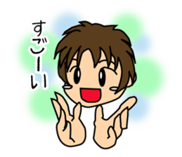 Colorful Sticker of Seki sticker #6525960