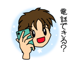 Colorful Sticker of Seki sticker #6525961