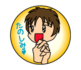 Colorful Sticker of Seki sticker #6525967