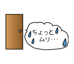 Colorful Sticker of Seki sticker #6525969