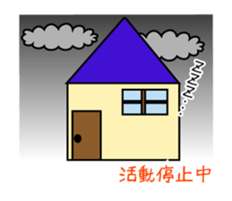 Colorful Sticker of Seki sticker #6525970