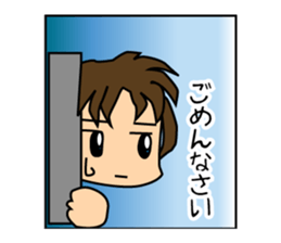 Colorful Sticker of Seki sticker #6525977