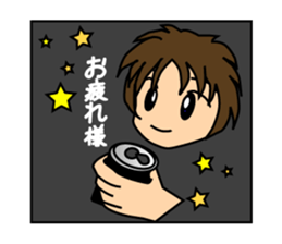 Colorful Sticker of Seki sticker #6525979