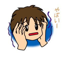 Colorful Sticker of Seki sticker #6525983