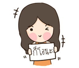 Gabelle II sticker #6526001