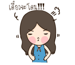 Gabelle II sticker #6526013