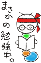 Daily life of a green caterpillar 3 sticker #6526275