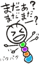 Daily life of a green caterpillar 3 sticker #6526289