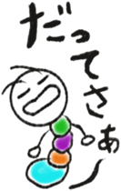 Daily life of a green caterpillar 3 sticker #6526291