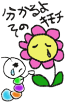 Daily life of a green caterpillar 3 sticker #6526295