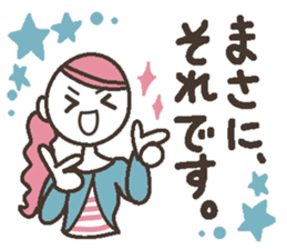 Words uplifting 6(honorific) sticker #6526344