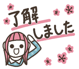 Words uplifting 6(honorific) sticker #6526345