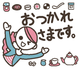 Words uplifting 6(honorific) sticker #6526347