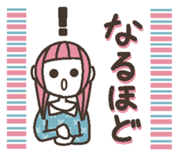 Words uplifting 6(honorific) sticker #6526348