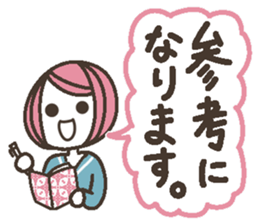 Words uplifting 6(honorific) sticker #6526349