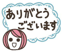 Words uplifting 6(honorific) sticker #6526351