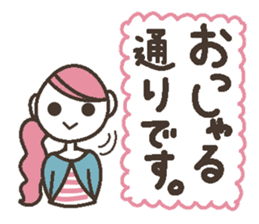 Words uplifting 6(honorific) sticker #6526353