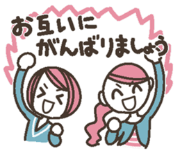 Words uplifting 6(honorific) sticker #6526355