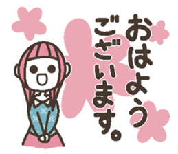 Words uplifting 6(honorific) sticker #6526356