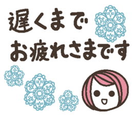 Words uplifting 6(honorific) sticker #6526357