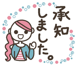 Words uplifting 6(honorific) sticker #6526358